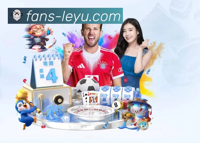 leyu团队风采